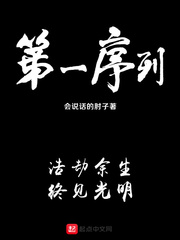 颜六元任小栗